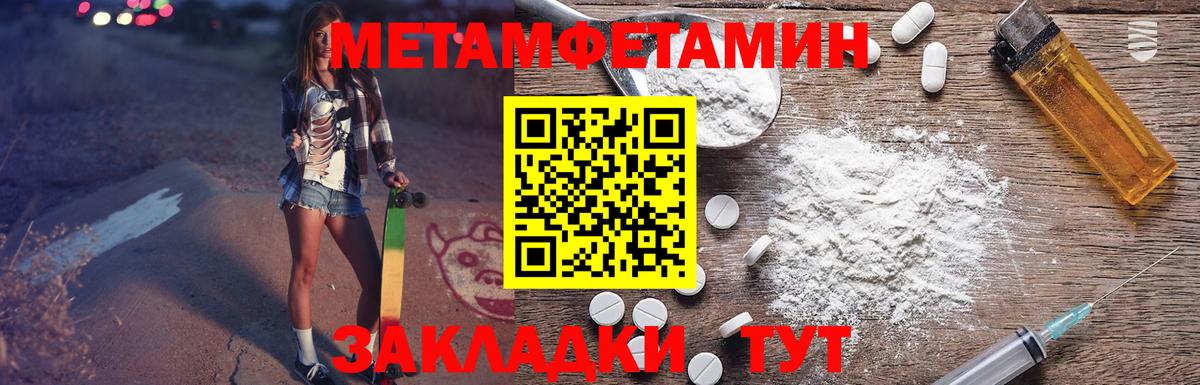 АМФ 98% Тверь
