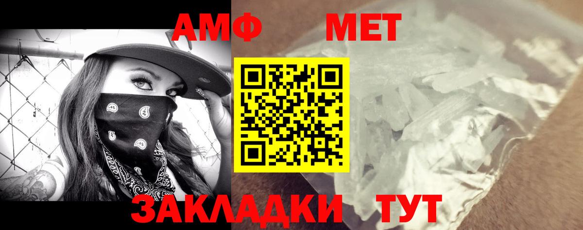 blacksprut онион  АМФЕТАМИН  Вход с VPN  АМФЕТАМИН  АМФЕТАМИН VHQ  Тверь 
