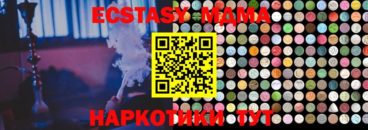 Экстази бентли Тверь
