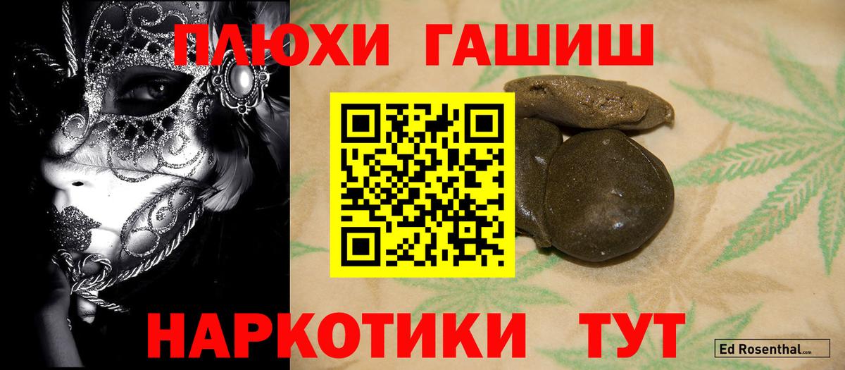 ГАШ Ice-O-Lator Тверь
