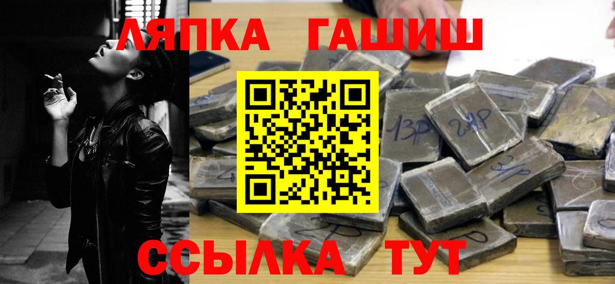 ГАШ AMNESIA HAZE  ГАШ гарик  ГАШИШ  Тверь  Вход с VPN 