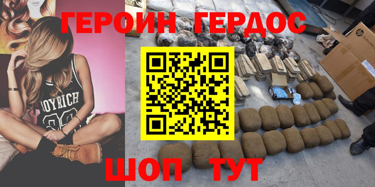 A-PVP СОЛЬ   Экстази  МЕФ   Вход с VPN  Гашиш  COCAIN  Тверь  Канабис 