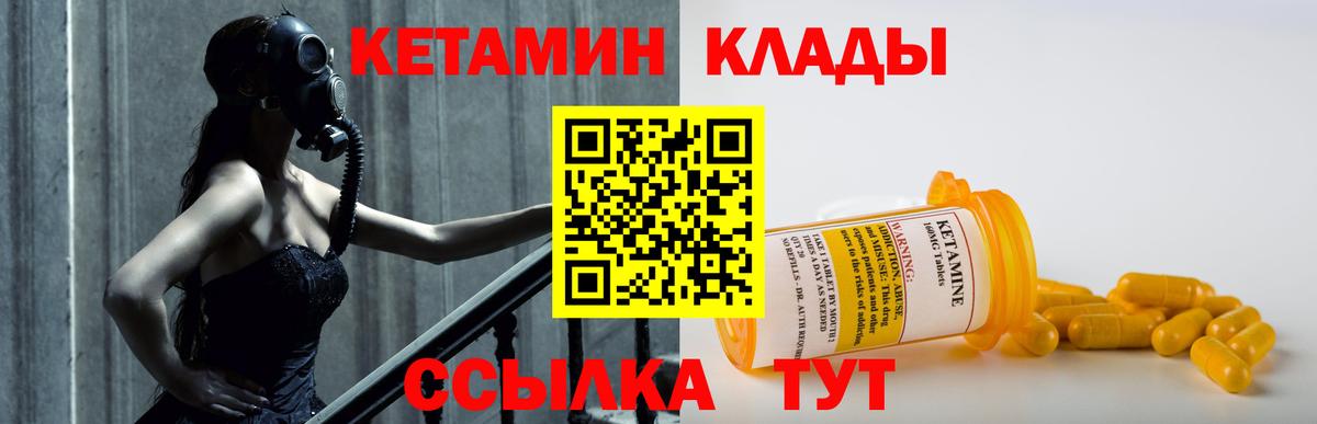 Тверь  mega как войти  Кетамин VHQ  Вход с VPN  КЕТАМИН ketamine 