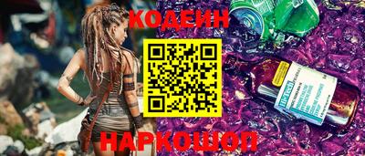 кокс Пушкино