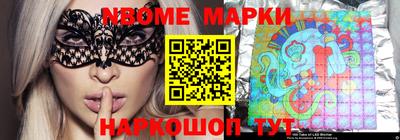 кокаин премиум Первоуральск