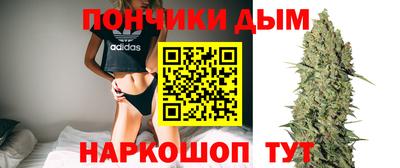 мефедрон мука Пенза
