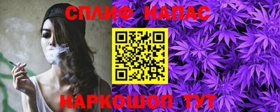 кокс Пушкино