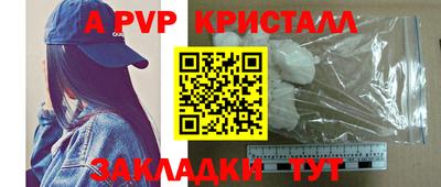 меф Пугачёв