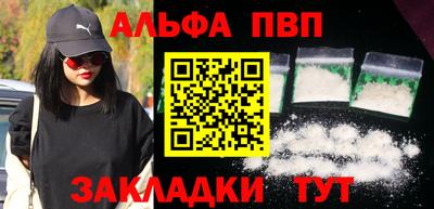 jwh Пыть-Ях