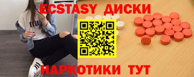 дистиллят марихуана Партизанск