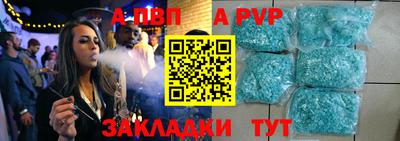 jwh Пыть-Ях