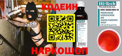 кокаин премиум Первоуральск