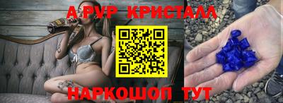 кокаин премиум Первоуральск