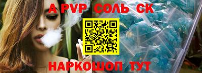 меф Пугачёв