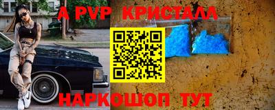 меф Пугачёв