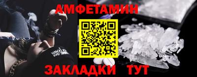 мефедрон мука Пенза