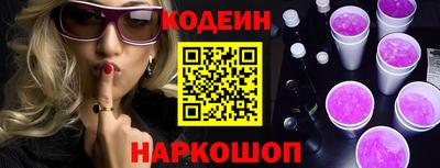 кокс Пушкино