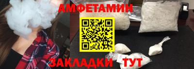 jwh Пыть-Ях