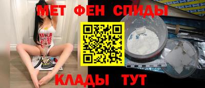 мефедрон мука Пенза