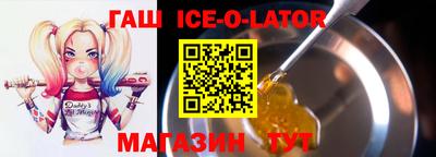дистиллят марихуана Партизанск