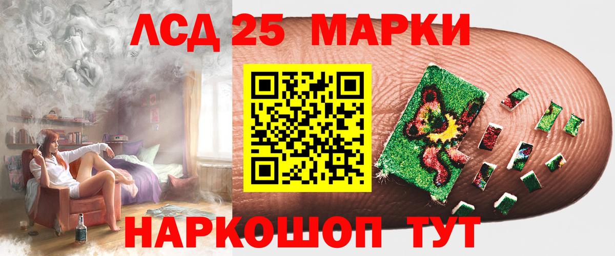 Лсд 25 экстази ecstasy  Вход с VPN  ЛСД экстази  Тверь  ЛСД экстази кислота 