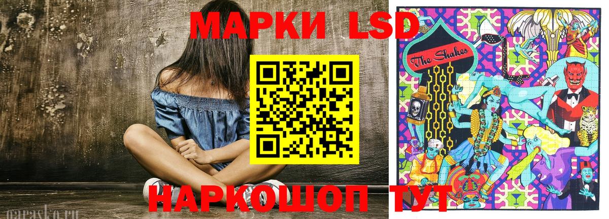 Марки 25I-NBOMe 1500мкг Тверь
