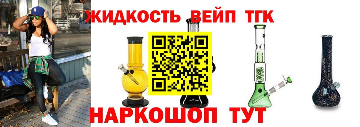 ТГК Тверь