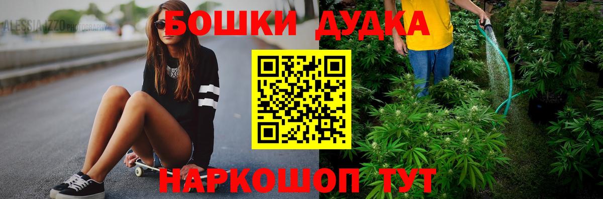 Каннабис White Widow  МАРИХУАНА White Widow  Канабис AK-47  Вход с VPN  Тверь 